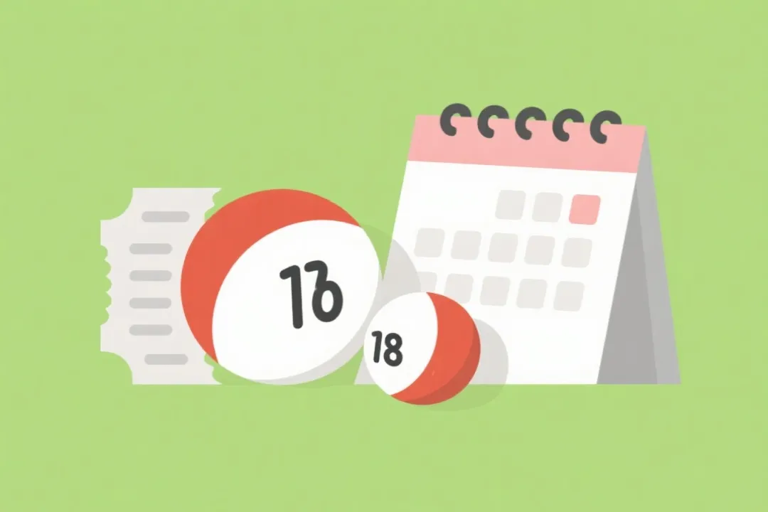 开奖公告与号码查询插图